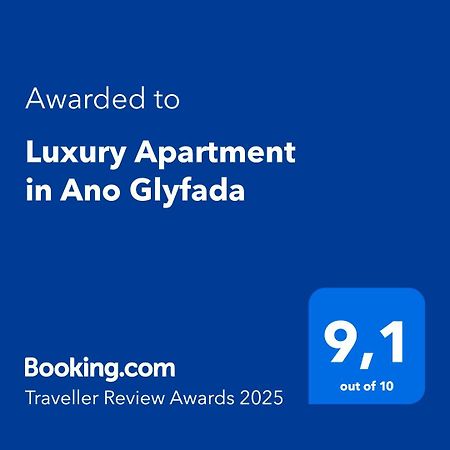 Luxury Apartment In Ano Glyfada Athens Exterior photo
